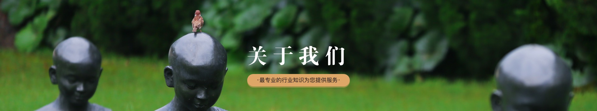 涿州仙居园公墓